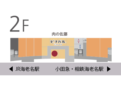 もつ焼き 肉の佐藤地図