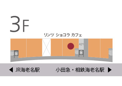 リンツ ショコラ カフェ地図