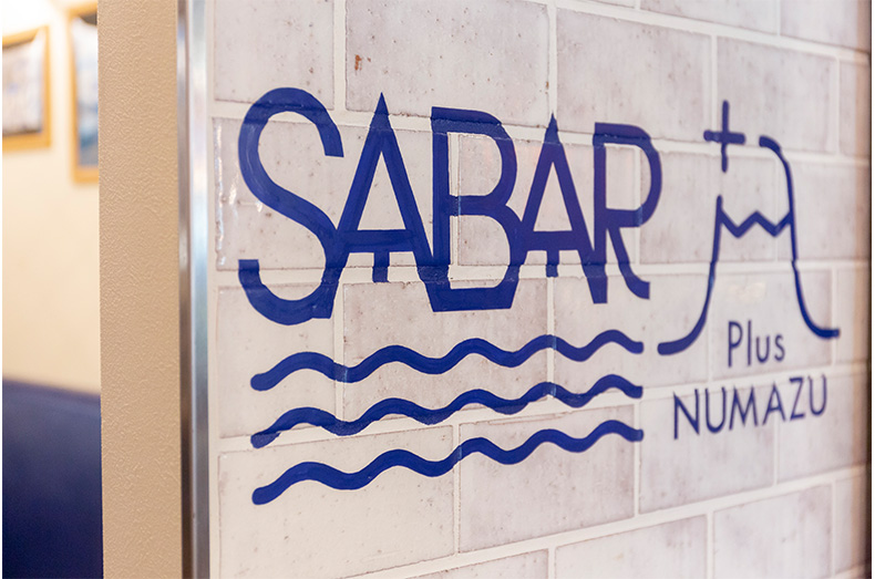 SABAR+